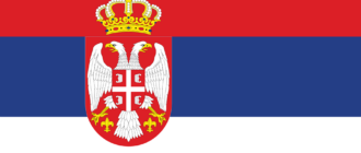 FT: Сербия отказывается от упрощенной выдачи гражданства после предупреждения ЕС